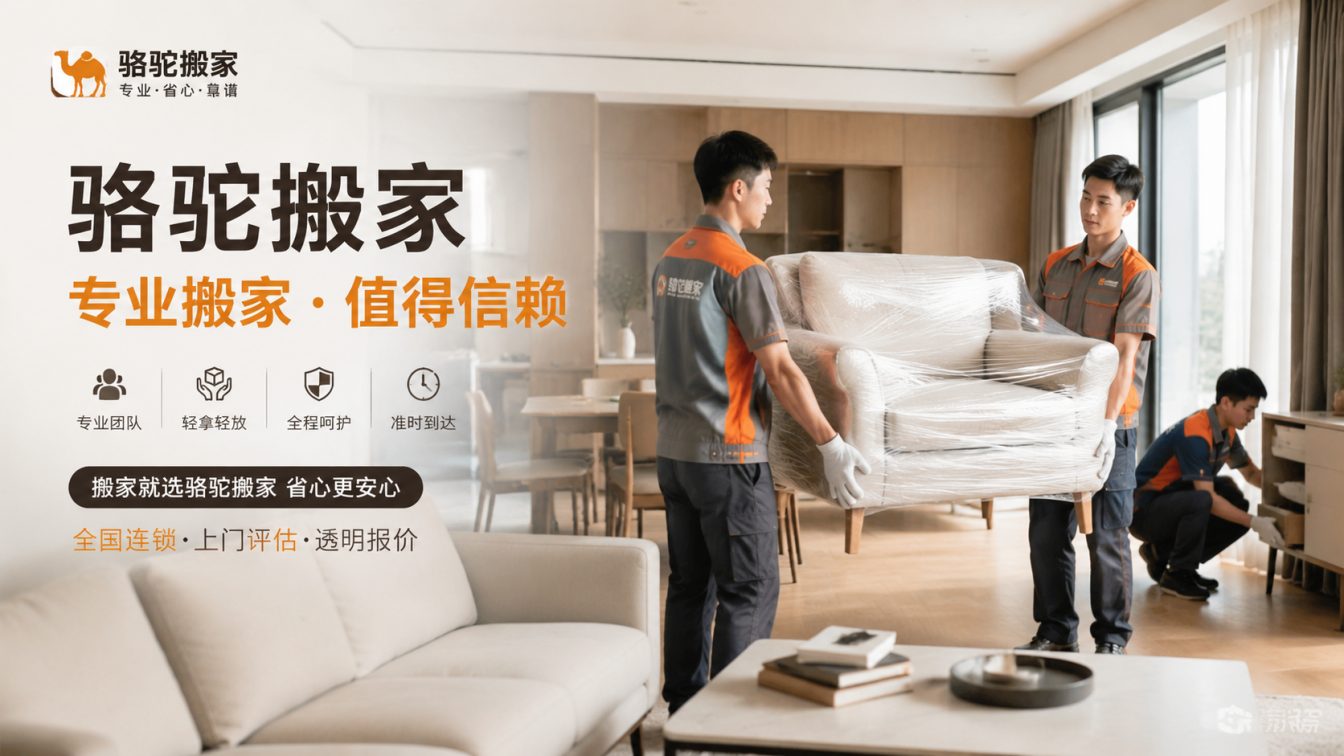 建湖县15年搬迁经验，服务数万客户